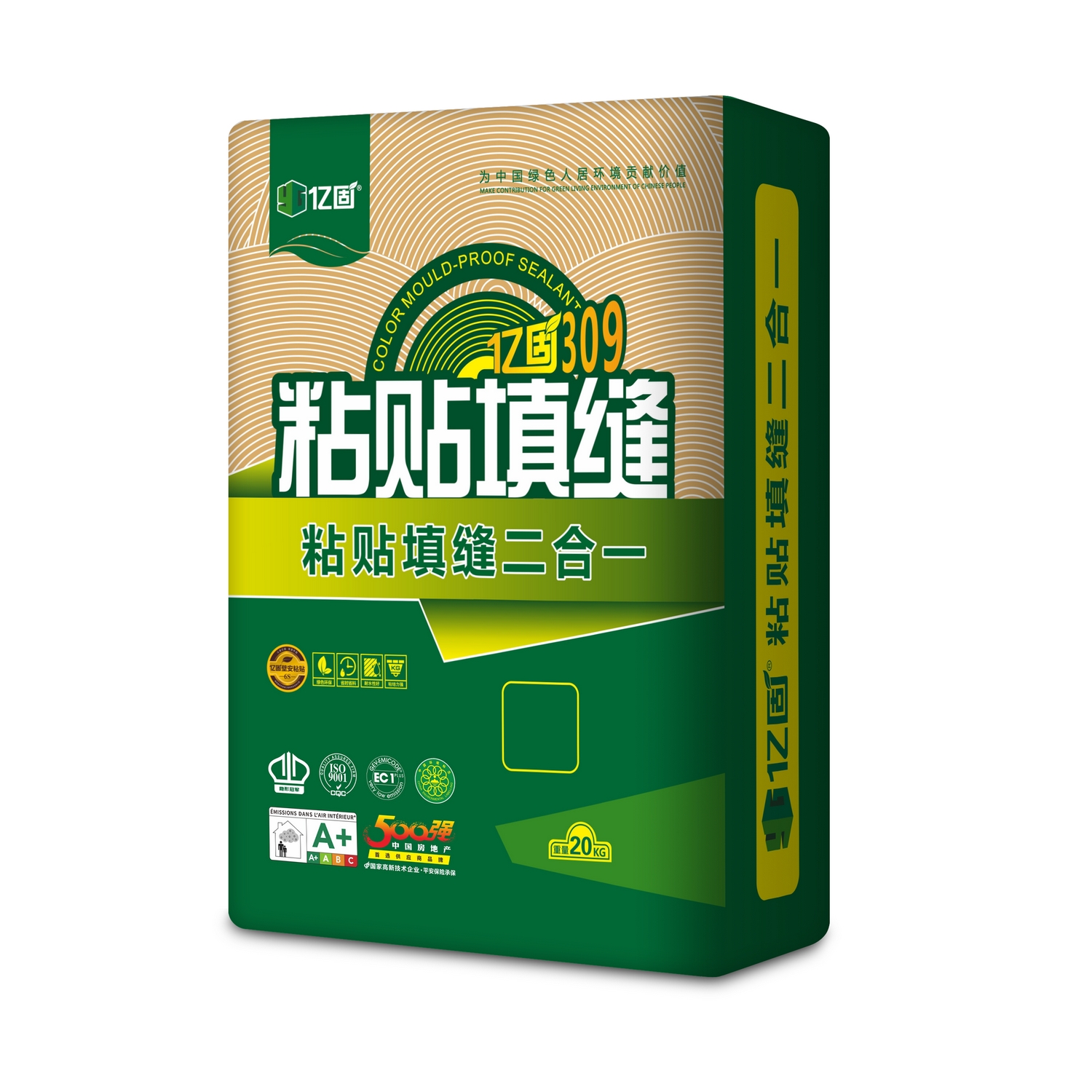 309 粘贴填缝二合一