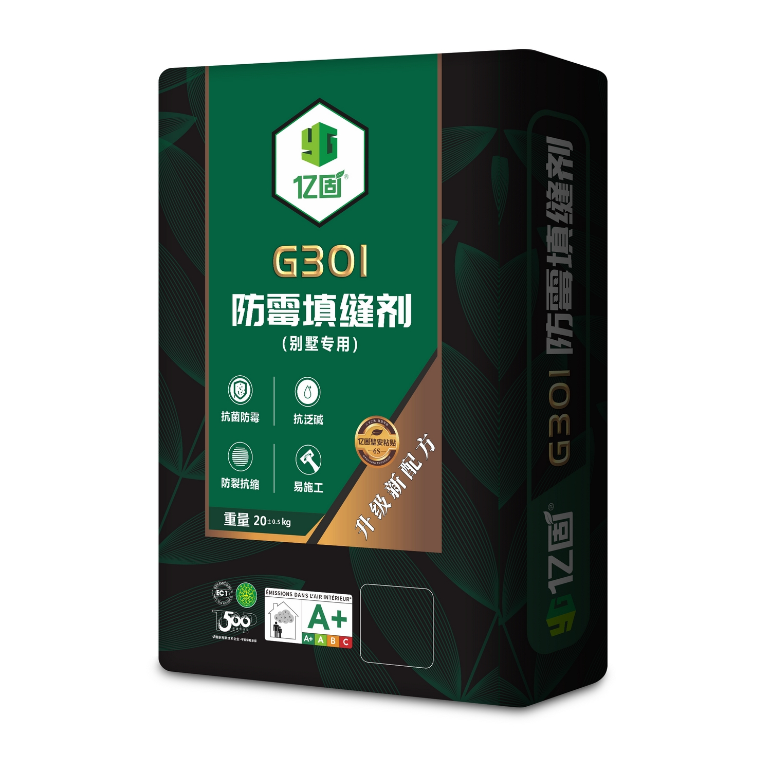 G301 防霉填缝剂