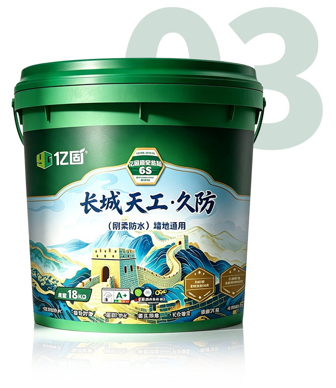 旧改换砖整套解决方案、旧房改砖配套辅材供应、旧改换砖施工技术培训、旧房翻新瓷砖项目合作、旧房改砖工程承接、老房翻新贴砖材料供货