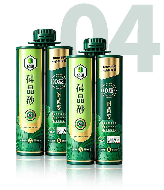 防水修缮加盟项目、防水修缮技术培训、防水修缮工程接单、免砸砖修缮合作模式、防水修缮门店招商、旧房防水修缮项目加盟、防水修缮团队合作