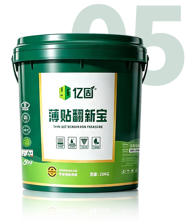 防水修缮加盟项目、防水修缮技术培训、防水修缮工程接单、免砸砖修缮合作模式、防水修缮门店招商、旧房防水修缮项目加盟、防水修缮团队合作